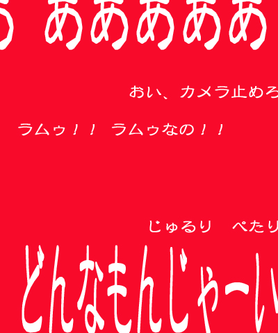 20080104a152.jpg
