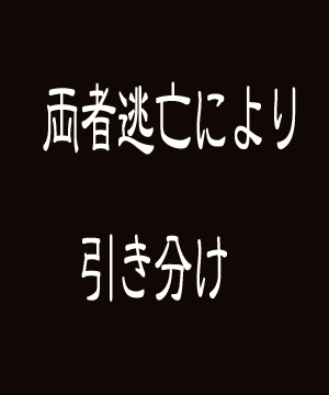 20080104a156.jpg