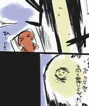 20080104a217.gif