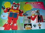 20080325a048.jpg