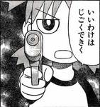 20080423a18.jpg