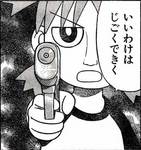 20080423a20.jpg