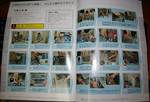 20080717a148.jpg